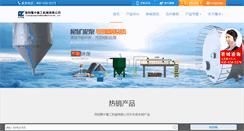 Desktop Screenshot of lylzzg.com
